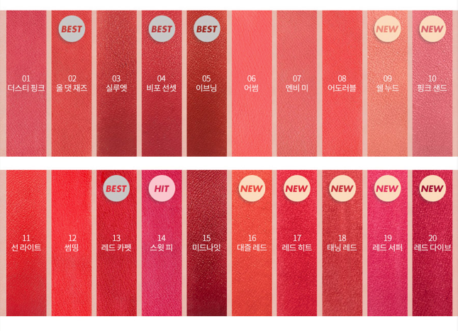 Rom&nd - Zero Matte Lipstick