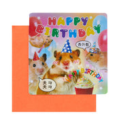 Holographic Lenticular Birthday Card - Hamster