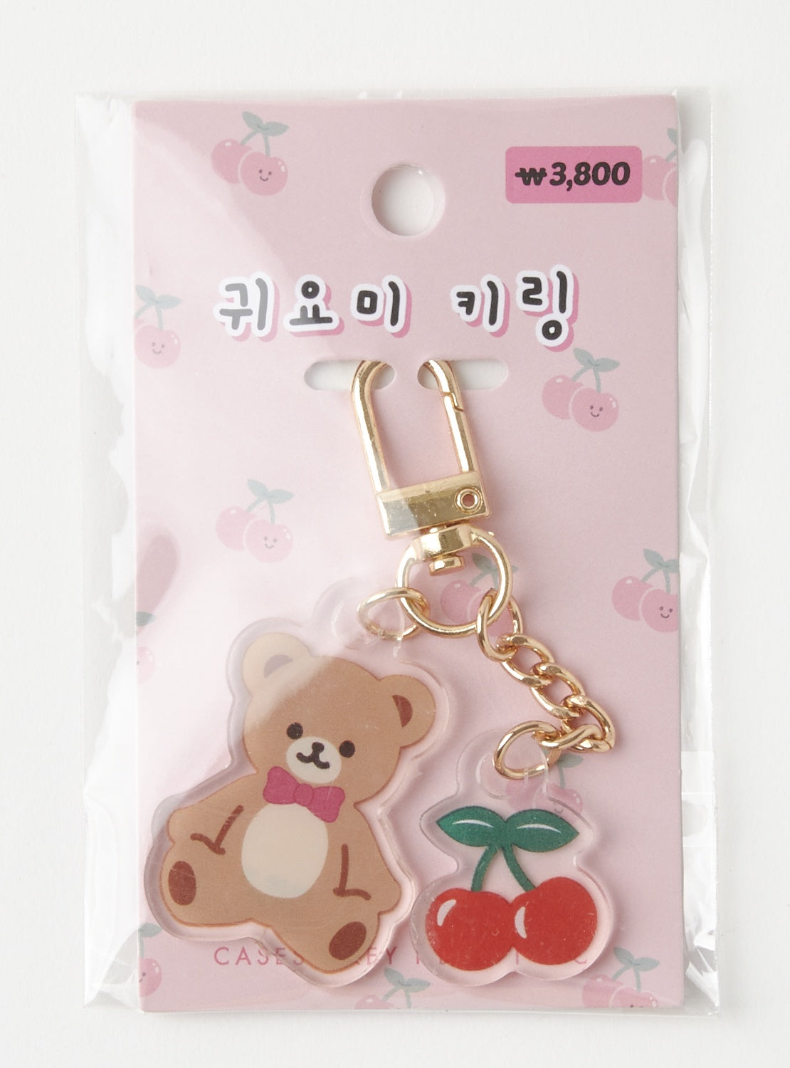 KEYRING CUTE CHERRY BEAR