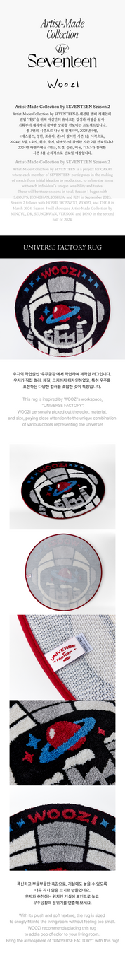 Seventeen Artist Made Merch: Universe Factory Rug [Woozi]