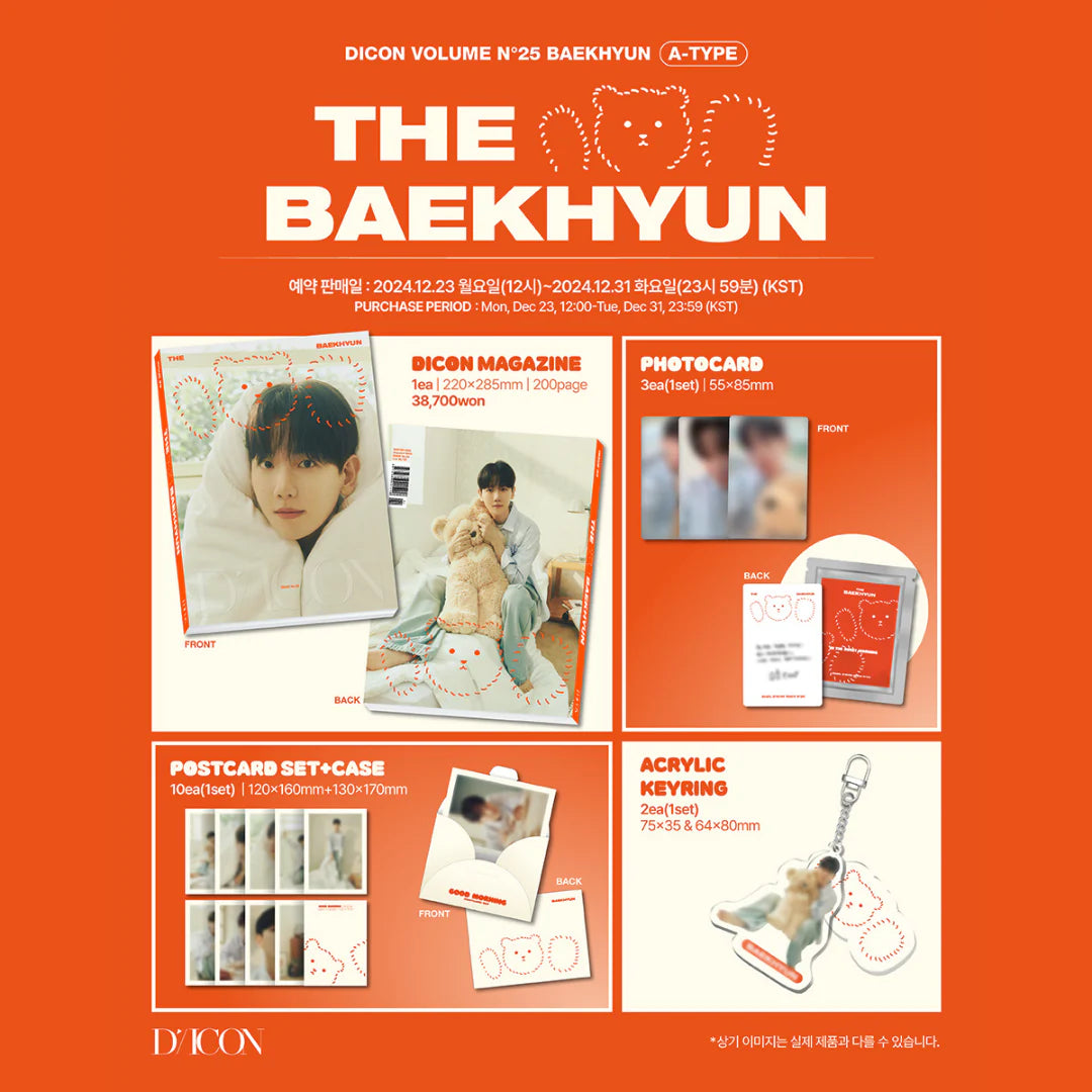 [Pre-Order] DICON VOLUME N°25 EXO Baekhyun