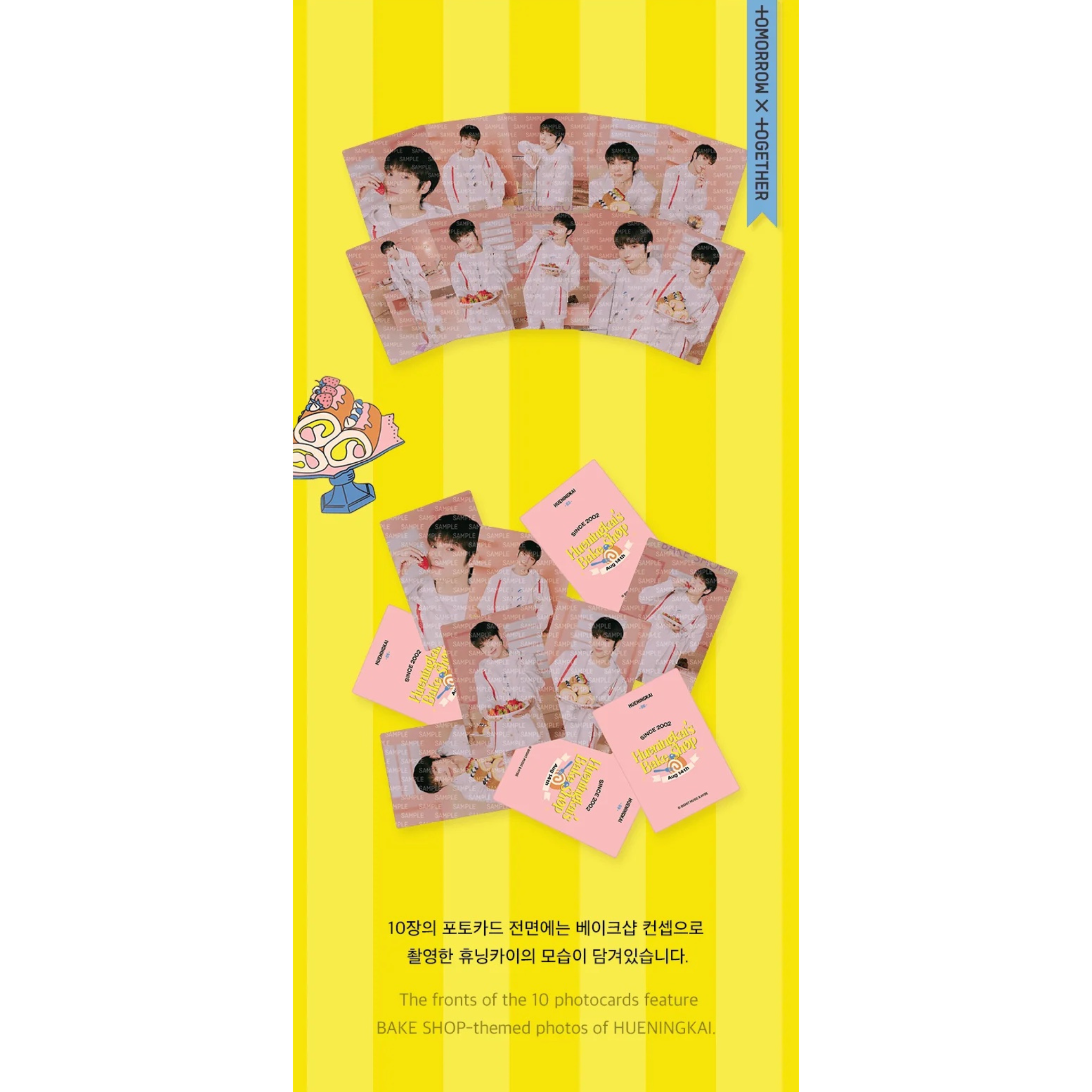 TXT Photocard Set Hueningkai's Bake Shop