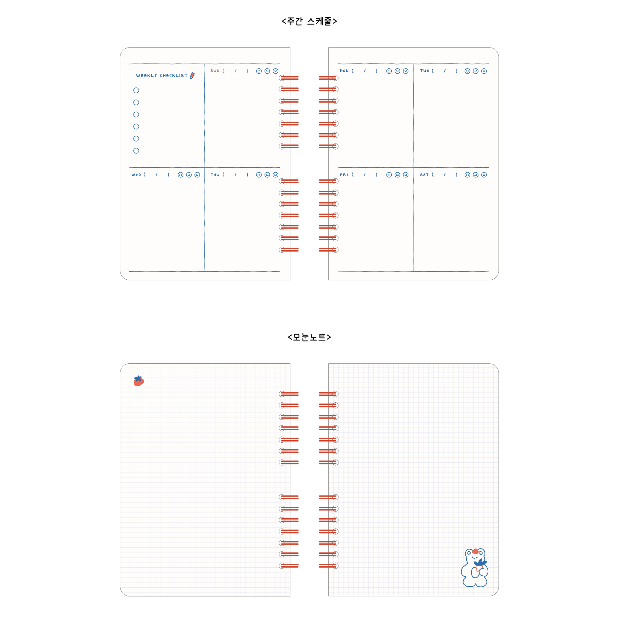 Scheduler: 'Hello Buddy' (Spring Binding)