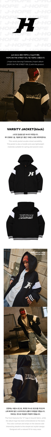 J-Hope: Hope On The Street Varsity Jacket M