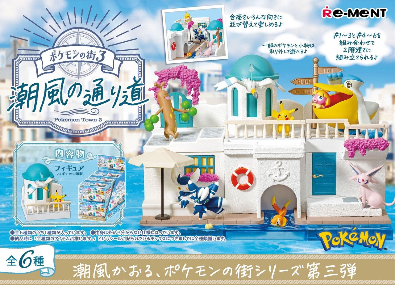 Re-ment Pokemon Town Vol.3 - The path of Sea Breeze