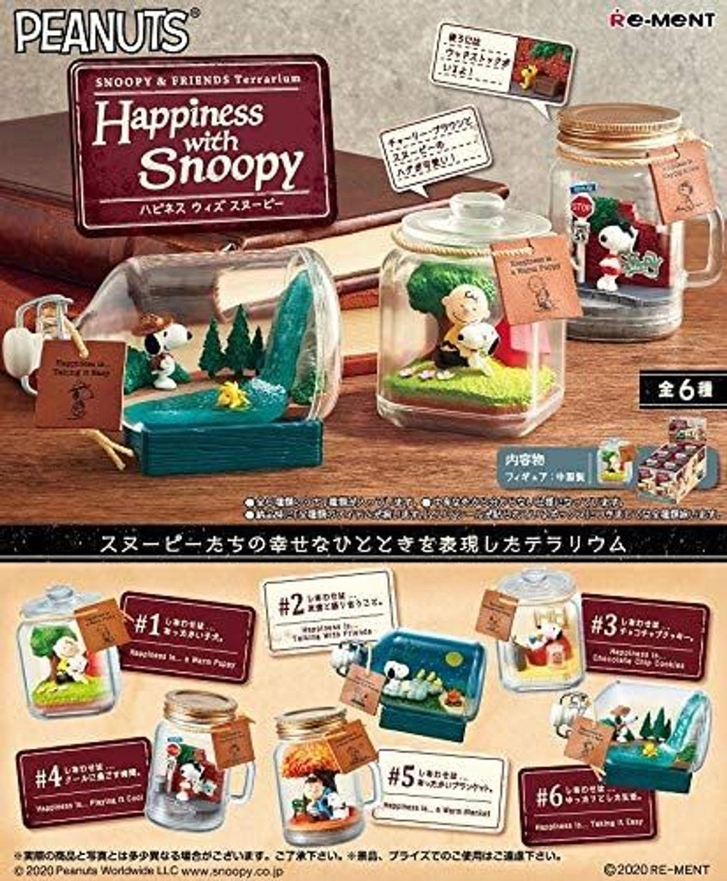 Re-ment Snoopy & Friends Terrarium Happiness with Snoopy