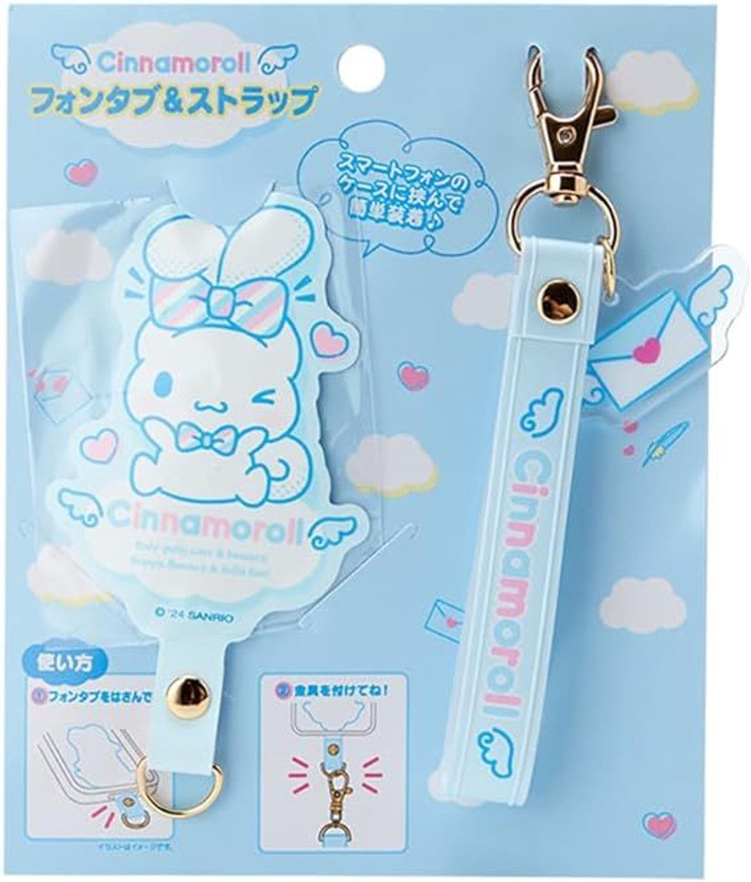 Phone Tab & Strap Sanrio Letter Cinnamoroll