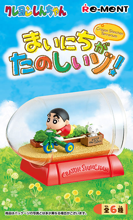 Re-ment Crayon Shin-chan Terrarium Collection Exciting Days