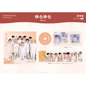 ZEROBASEONE Japan 1st Album 'Yurayura Unmei no Hana' [Standard Edition]