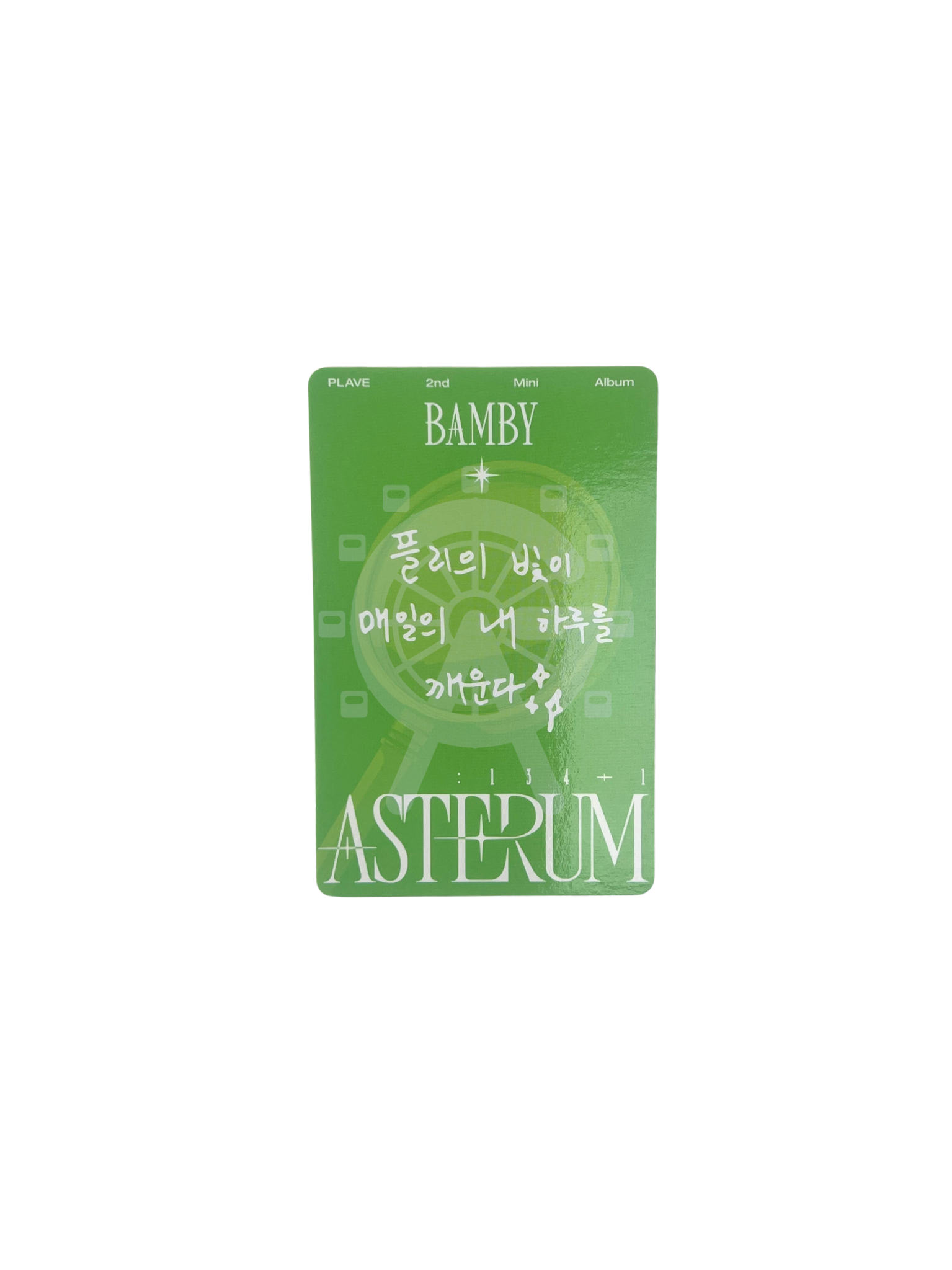 [TRADE] Plave 'Asterum : 134-1' (Bamby; Selfie Card)