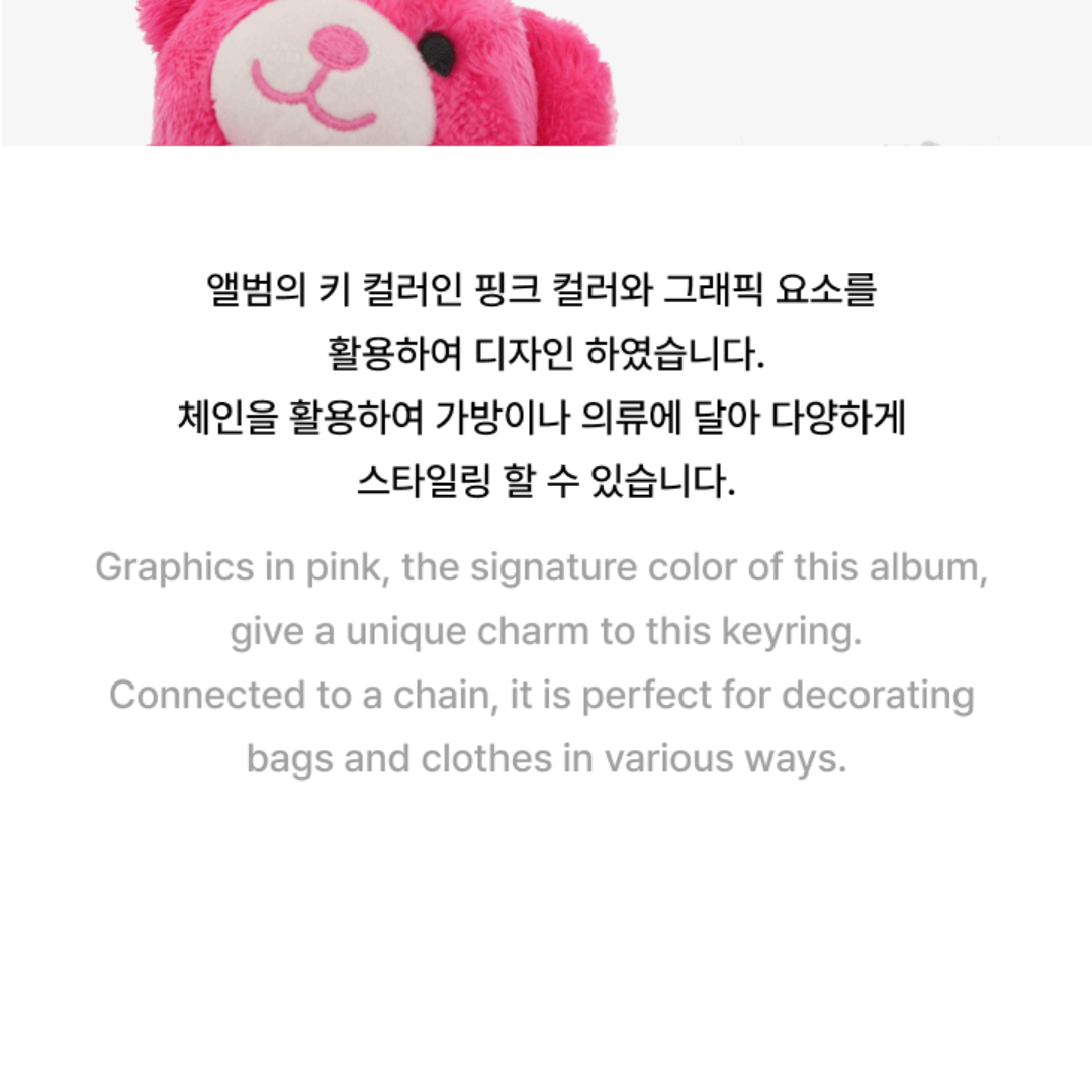 Pre-Order] BTS V 'Fri(END)s' - Bear Keychain – Amuse Ground