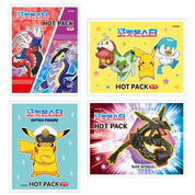 Hot Pack Pokemon 1pc