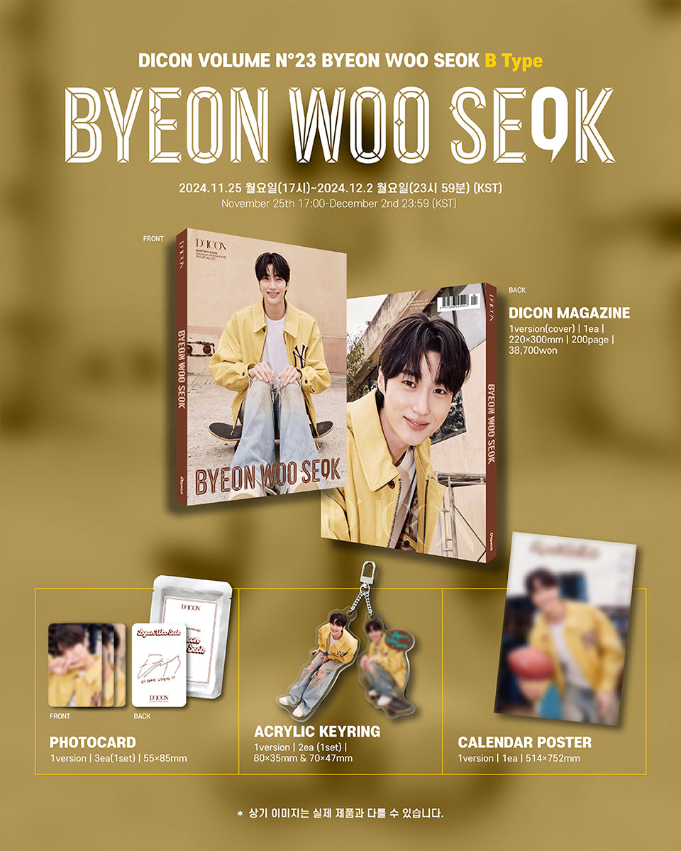 DICON VOLUME N°23 BYEON WOO SEOK