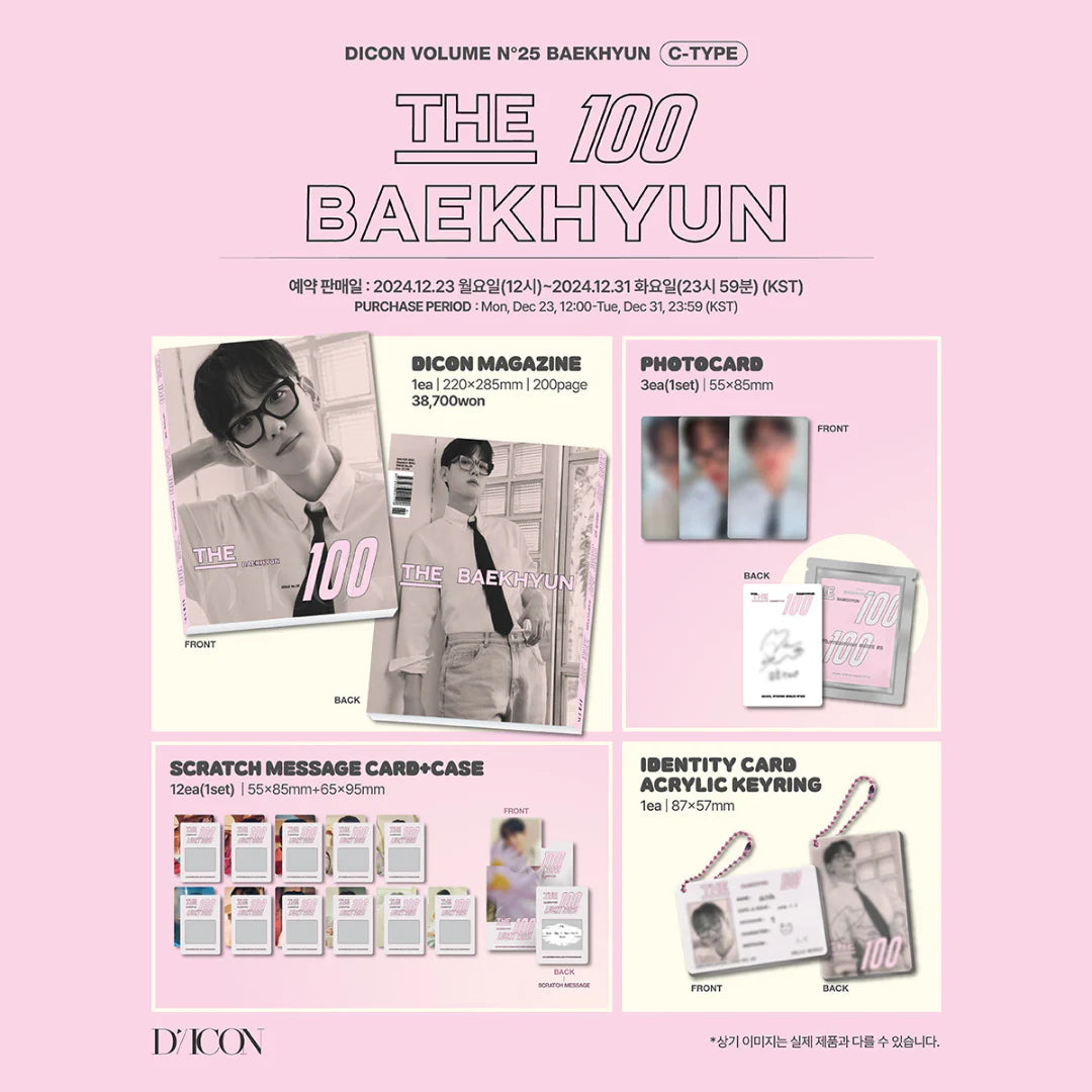 [Pre-Order] DICON VOLUME N°25 EXO Baekhyun