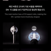 ENHYPEN Official Light Stick Ver. 2