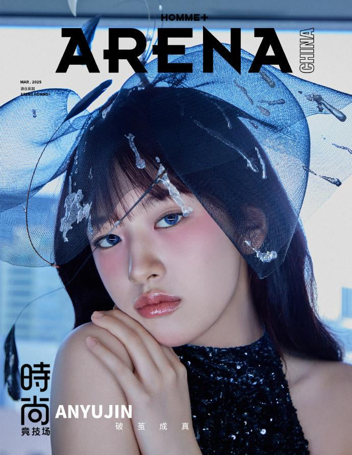 [Pre-Order] ARENA HOMME PLUS 2025. 03 (CHINESE MAGAZINE) (COVER : ANYUJIN)