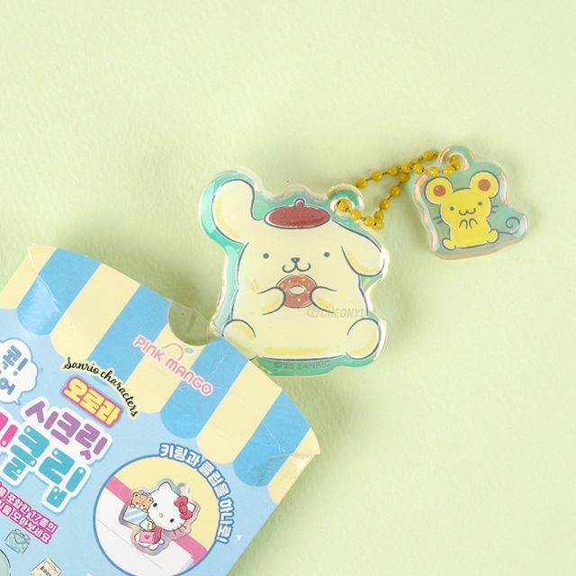 Sanrio Aurora Secret Keyring Clip