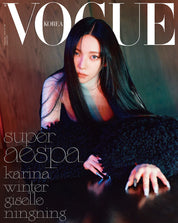 VOGUE 2024.9 (COVER: AESPA)