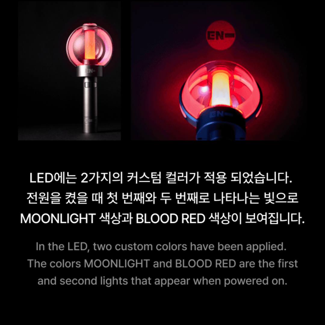 ENHYPEN Official Light Stick Ver. 2