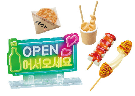 Re-ment Petit Sample Neon and Romance Korean Street Food