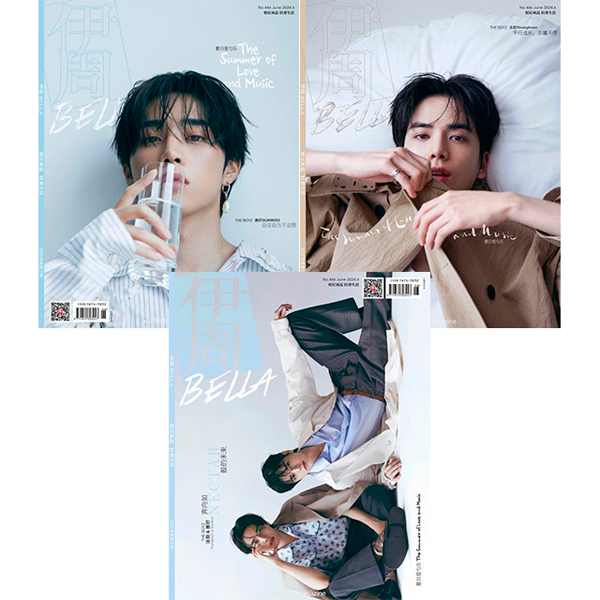 BELLA CHINA 2024.06 (COVER: SUNWOO & YOUNGHOON)