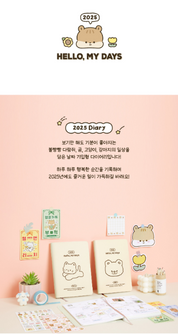 2025 Diary "Hello, My Days" Cat - Ivory