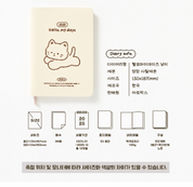 2025 Diary "Hello, My Days" Cat - Ivory