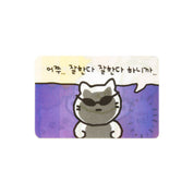 Card Changing Sticker Cat