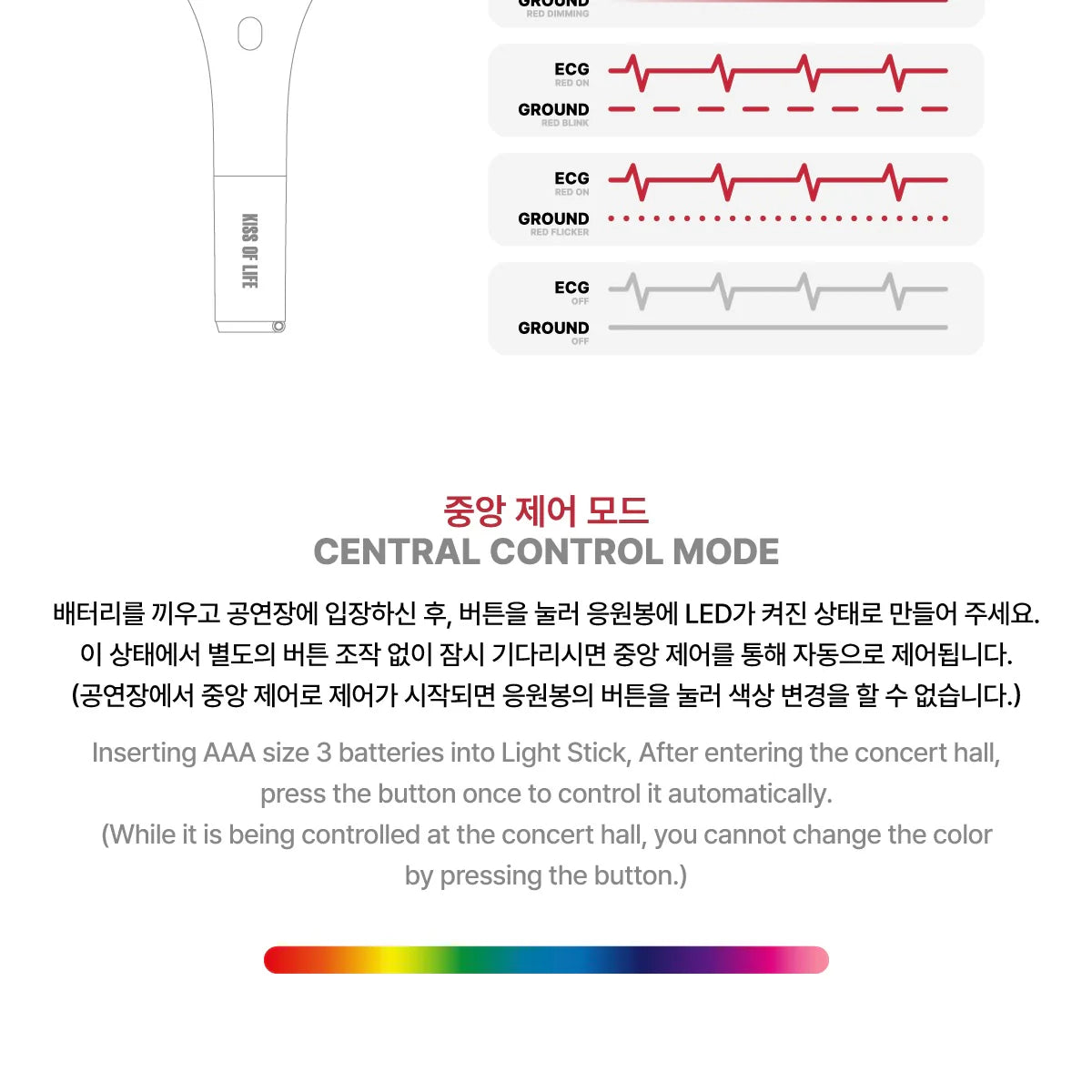 Kiss of Life Official Light Stick