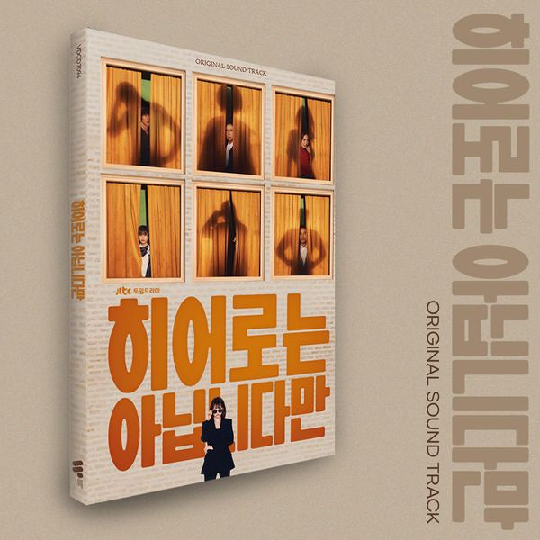 THE ATYPICAL FAMILY OST - JTBC DRAMA