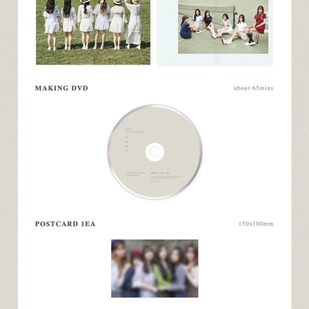 GFRIEND 1st Photobook [GFRIEND]