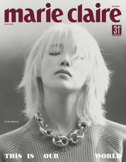 Marie Claire 2024.03 (Cover: IU)