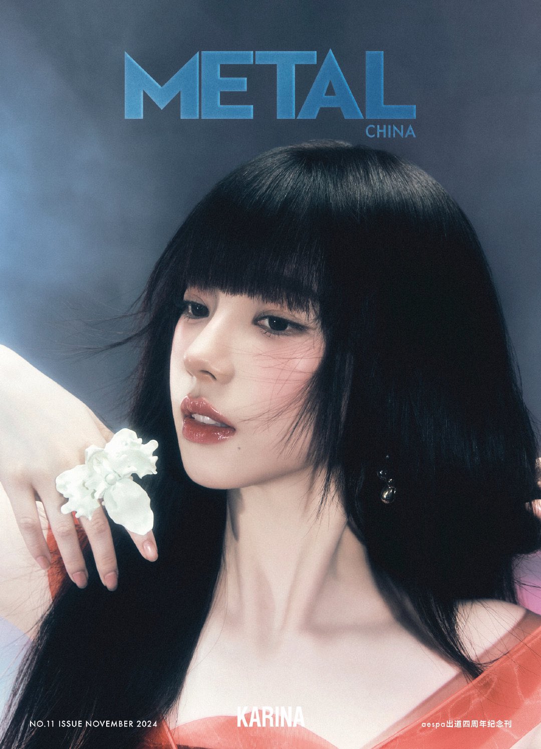 [Pre-Order] METAL 11.2024 ISSUE (CHINA) [Cover: AESPA]