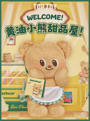 Butterbear Operating Day Blind Series Box