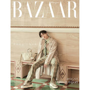 BAZAAR 2025. 02 (Cover : Stray Kids : BANG CHAN)