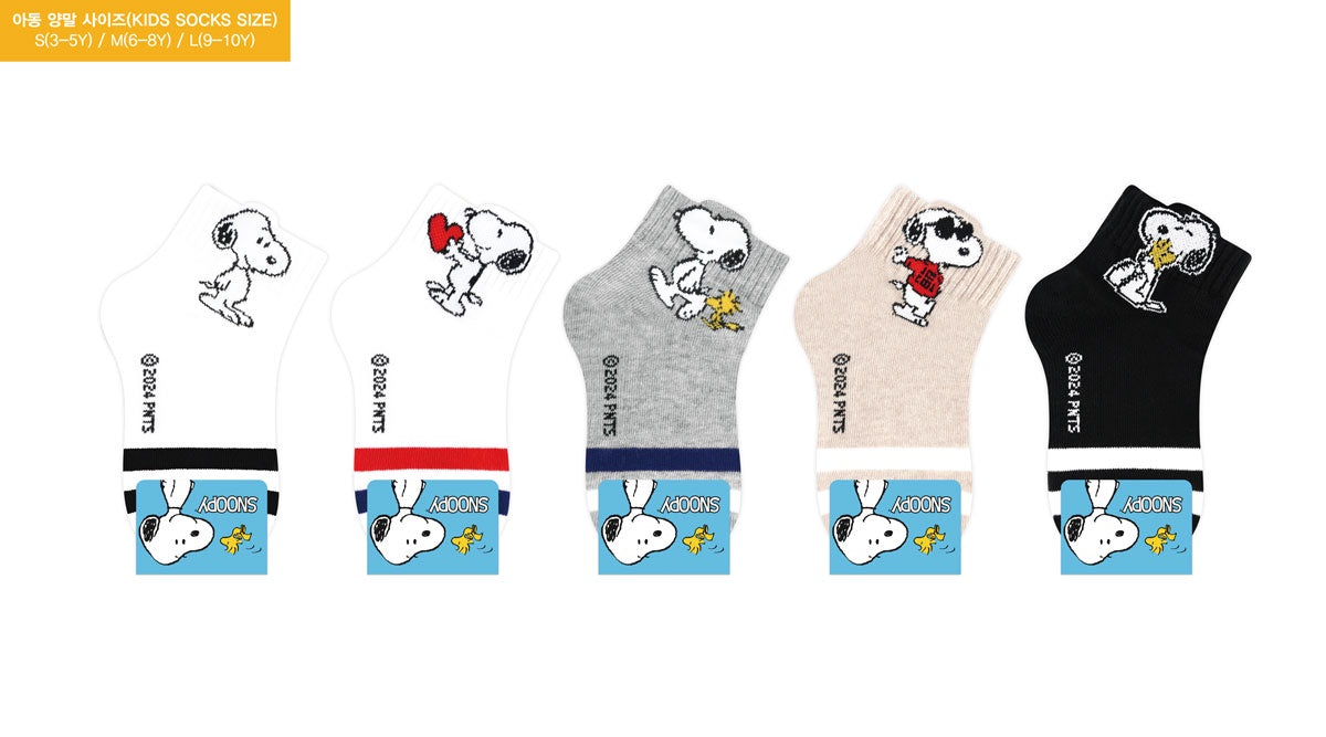 Snoopy Kids is Cute Socks (L)