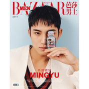 [Pre-Order] BAZAAR MEN 2025. 1 (CHINA) (COVER : KIM MINGYU)