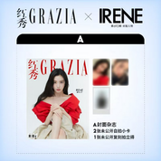 [Pre-Order] GRAZIA 12.2024 Issue (CHINA) [Cover: RED VELVET'S IRENE]