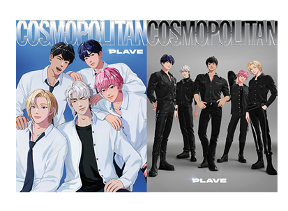 [Pre-order] Cosmopolitan 2. Issue Special Edition Plave