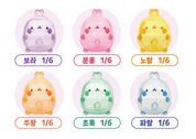 Molang Random Figure Sparkle