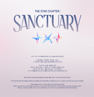 TOMORROW X TOGETHER (TXT) - SANCTUARY (ANGEL VER.)