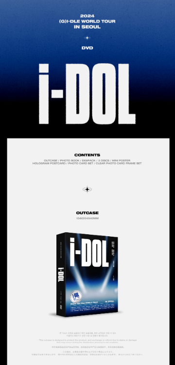 [Pre-Order] (G)I-DLE - 2024 (G)I-DLE WORLD TOUR [IDOL] IN SEOUL DVD