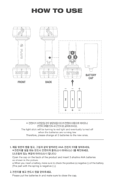 Plave Official Light Stick