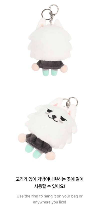 TXT PPULBATU PLUSH KEYRING