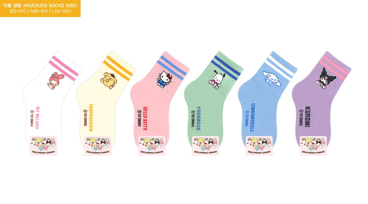 Sanrio Kids Stripe Socks