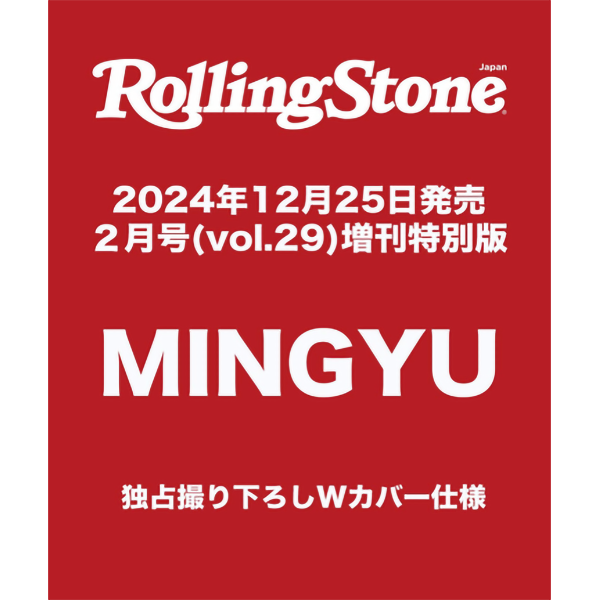 ROLLING STONE JAPAN 2.2025 SPECIAL ISSUE (Cover: Seventeen's MINGYU)