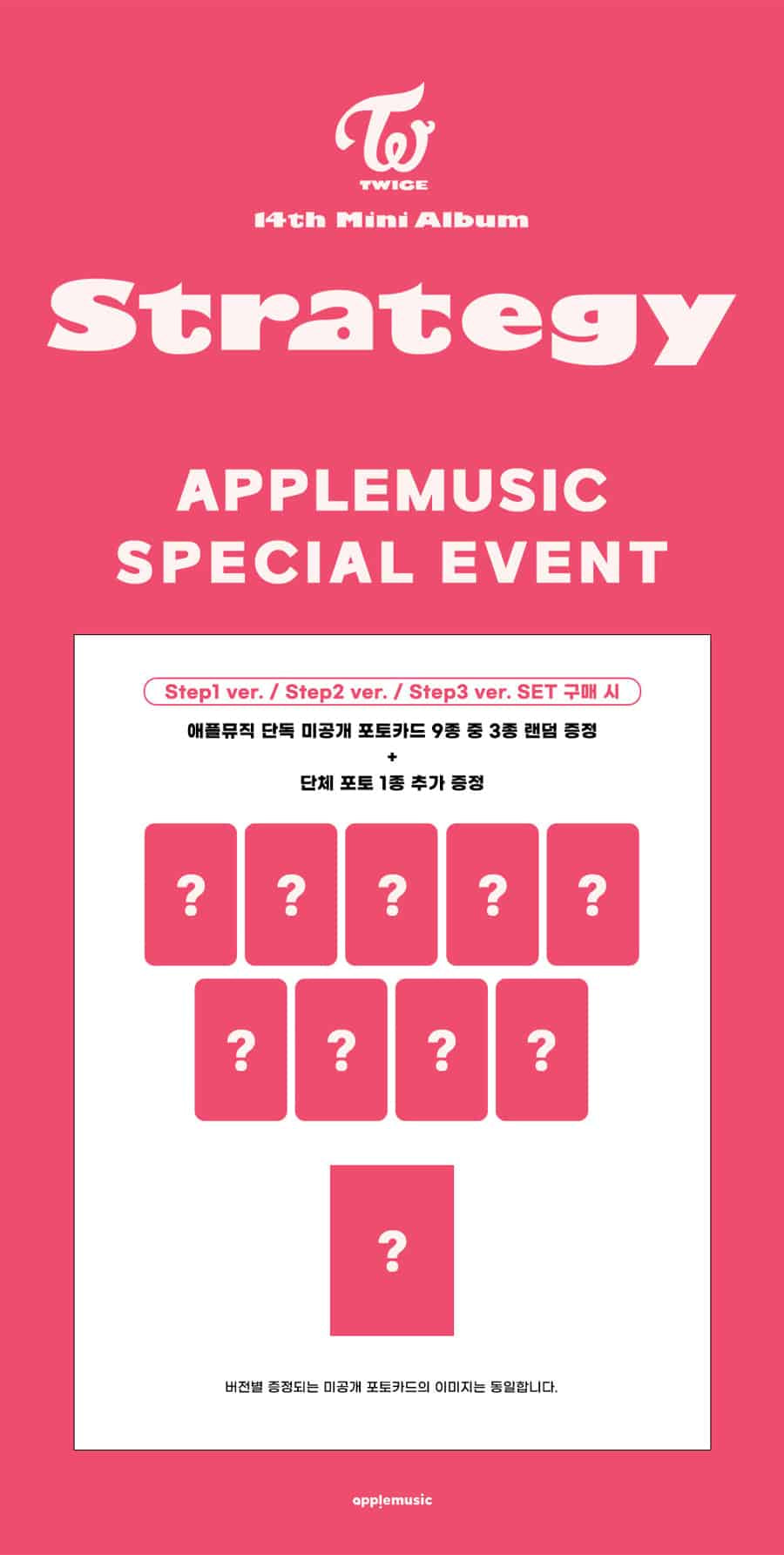 TWICE – 14th Mini Album [STRATEGY] + Apple Music POB