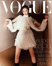 VOGUE 2024.9 (COVER: AESPA)