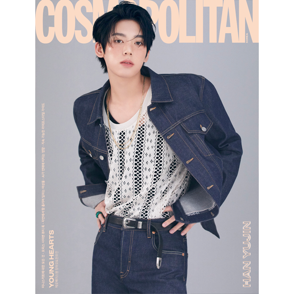 COSMOPOLITAN 2024.04 (Cover: Zerobaseone Zhang Hao & Han Yujin)