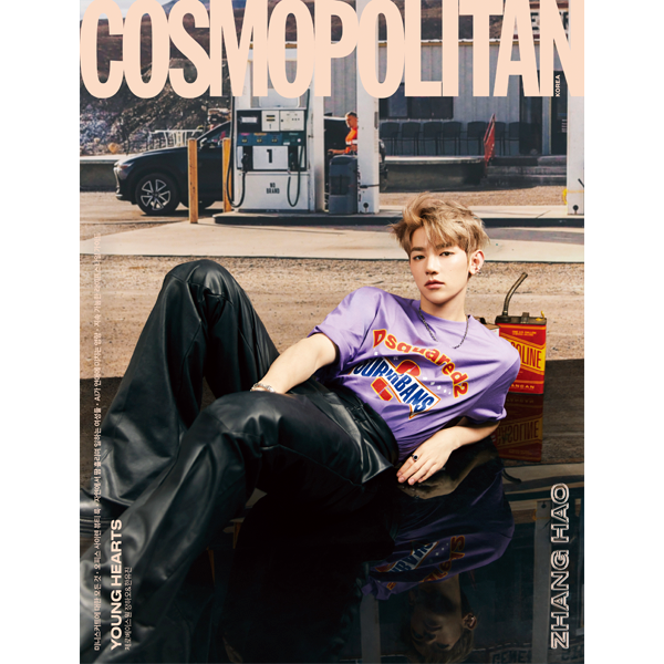 COSMOPOLITAN 2024.04 (Cover: Zerobaseone Zhang Hao & Han Yujin)